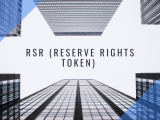 Qu’est ce que le RSR (Reserve Rights Token)?